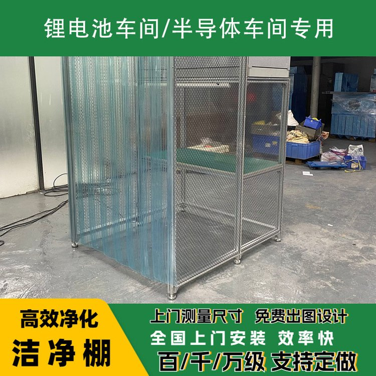 潔凈棚日常維護(hù)需要注意哪些？