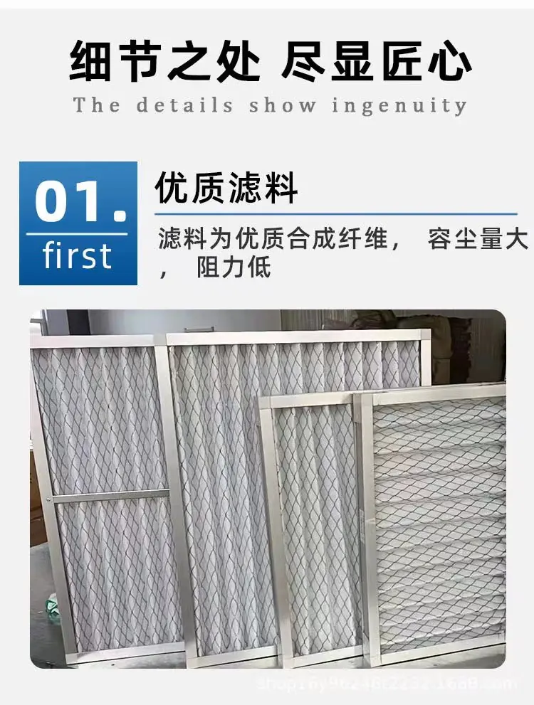 選擇空氣過濾器要注意的重點(diǎn)是哪些呢？